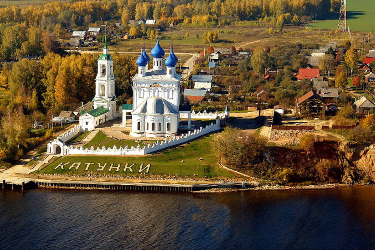 Катунки нижегородская область фото