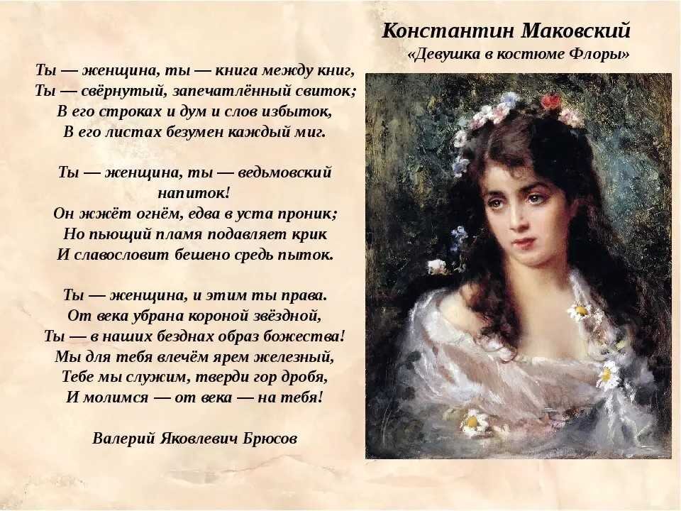 Из открытых источников.