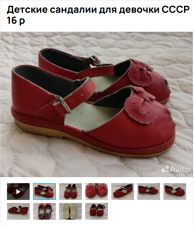 Скриншот из профиля автора