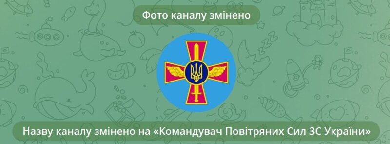    ЗРК «Patriot» «сбил» командующего ВС Украины Николая Олещука