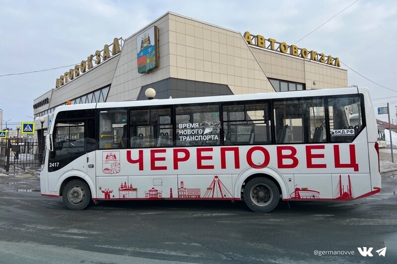    Об этом сообщил мэр Вадим Германов.