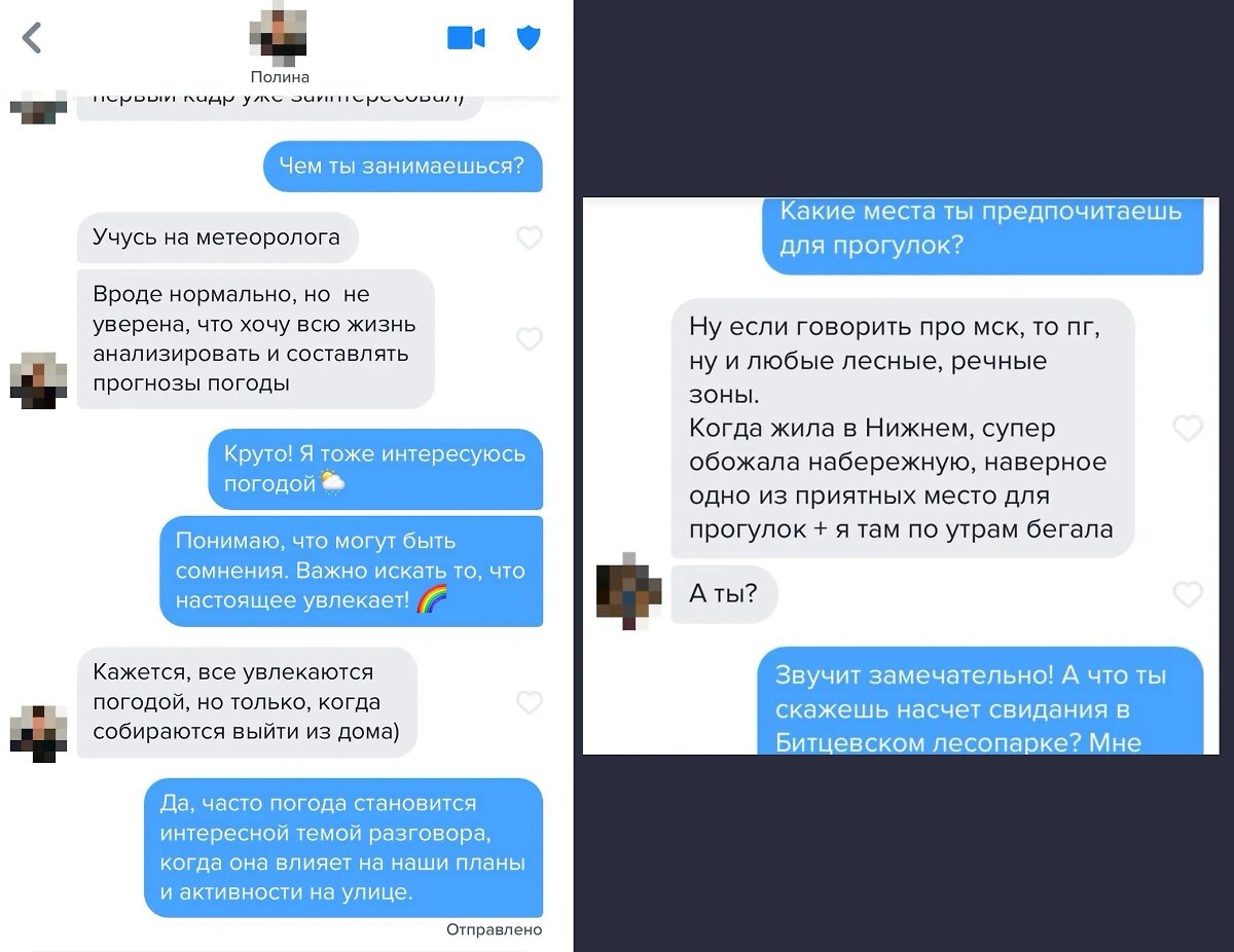 Тебя выбрал ChatGPT: Главные подробности скандальной истории, как парню  нашёл любовь робот | ПОЛДЕНЬ, XXII ВЕК | НЕЙРОСЕТИ | Дзен