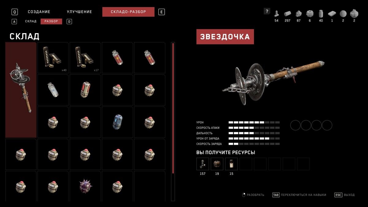 Где найти чертеж калаша в atomic heart 5 ужасных особенностей Atomic Heart Играть или нет Дзен