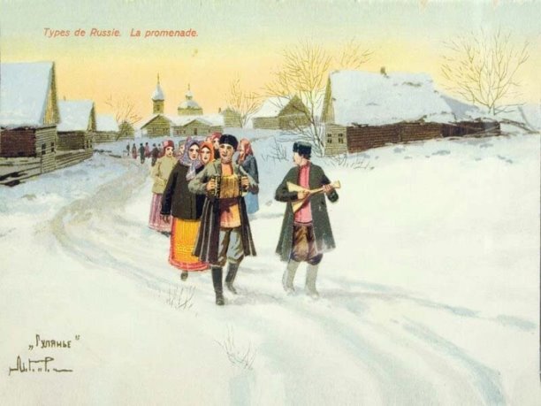 Открытка из серии «Типы Россси», 1900-1917. Источник: https://vk.cc/cvkH4j