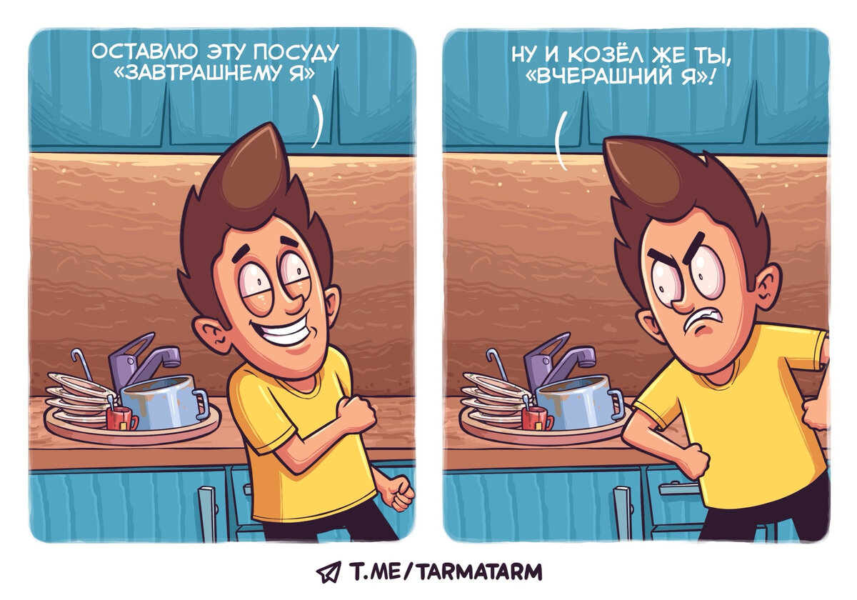 Листайте, чтобы посмотреть другие комиксы автора. 