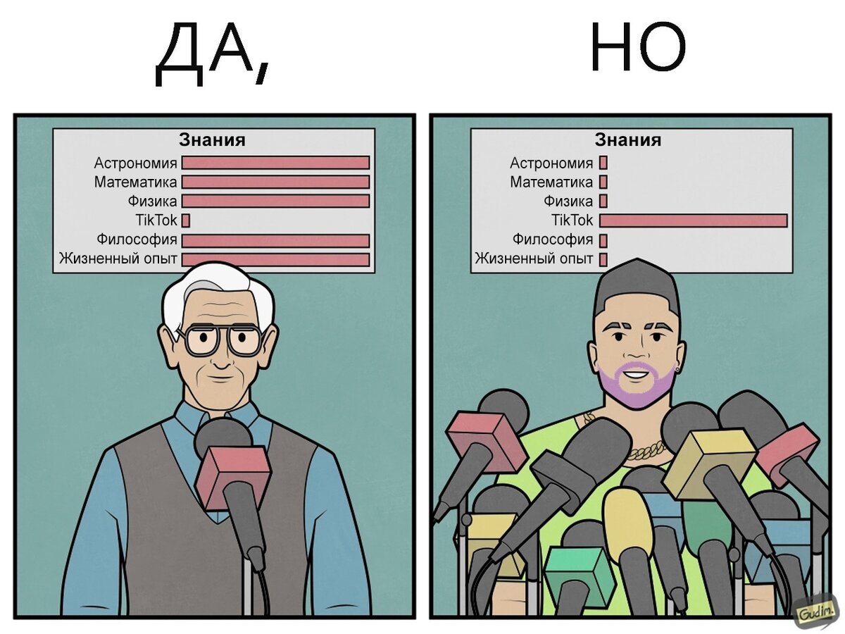 Листайте, чтобы посмотреть другие комиксы автора. 