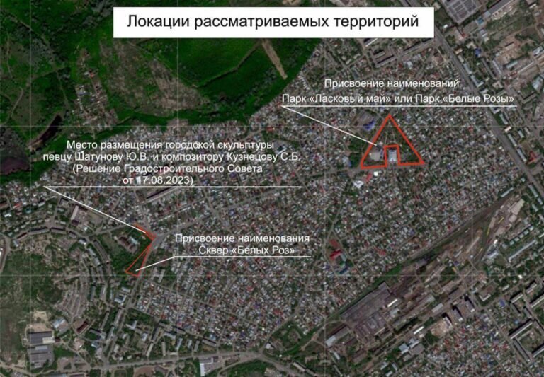    Сквер в Промышленном районе Оренбурга могут назвать «Ласковый май» Кристина Просвиркина