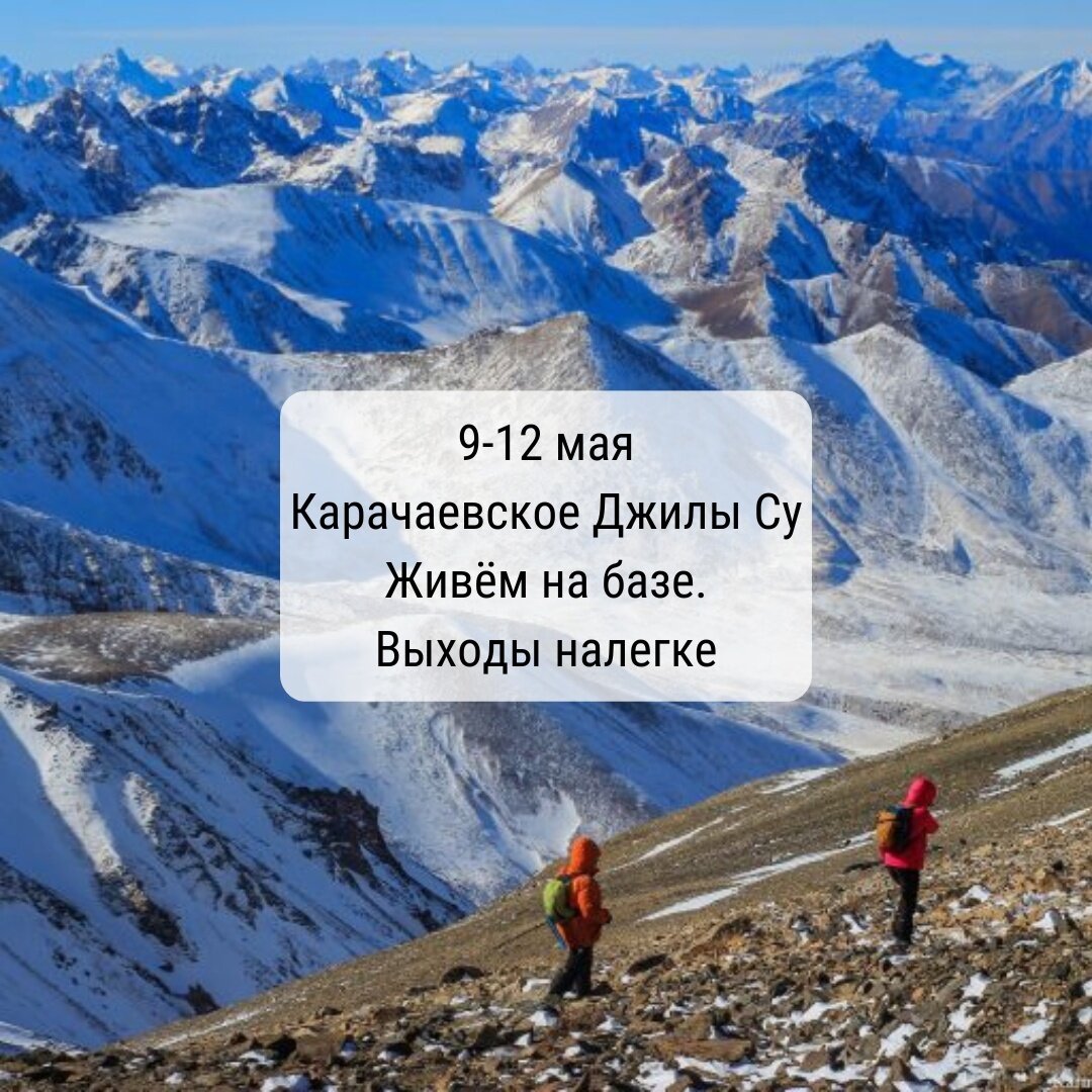 Это пейзажи Карачаевского Джилы Су