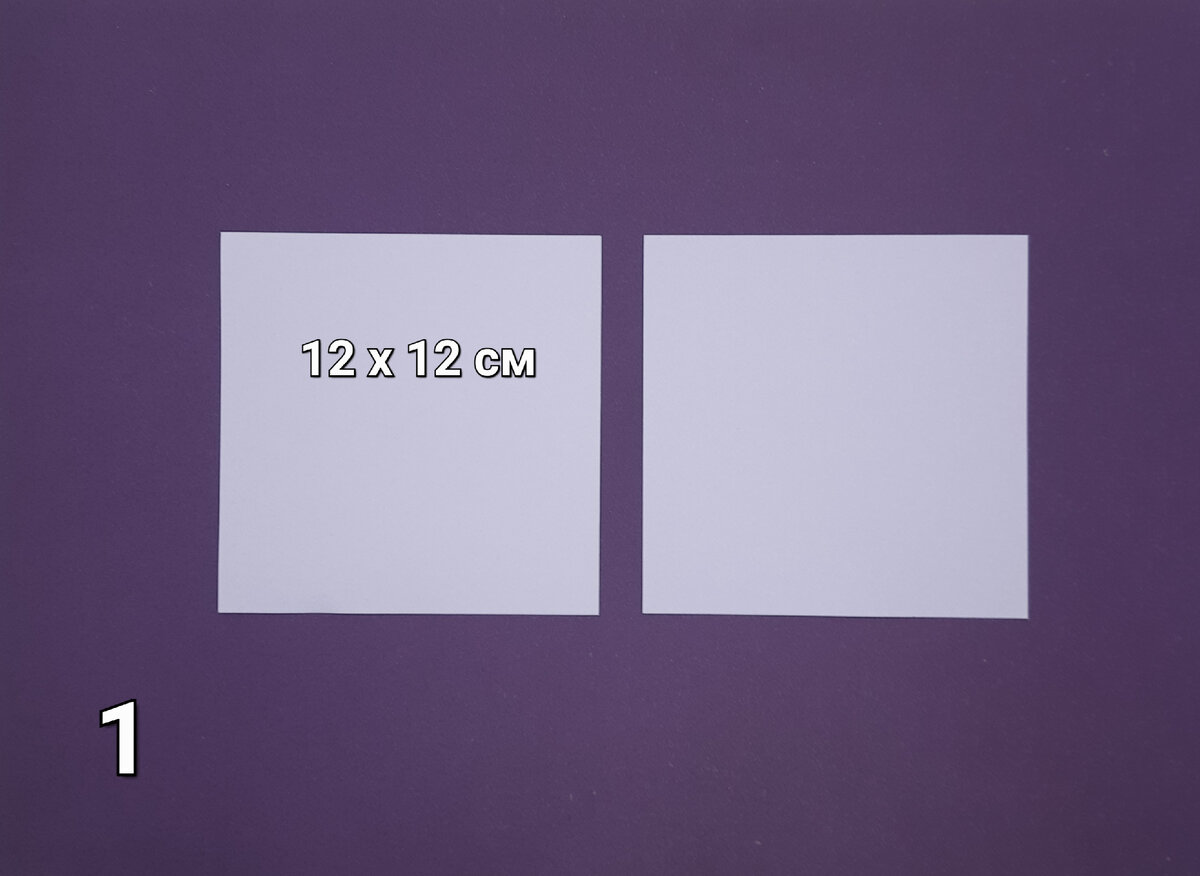 Ваза из бумаги (оригами)