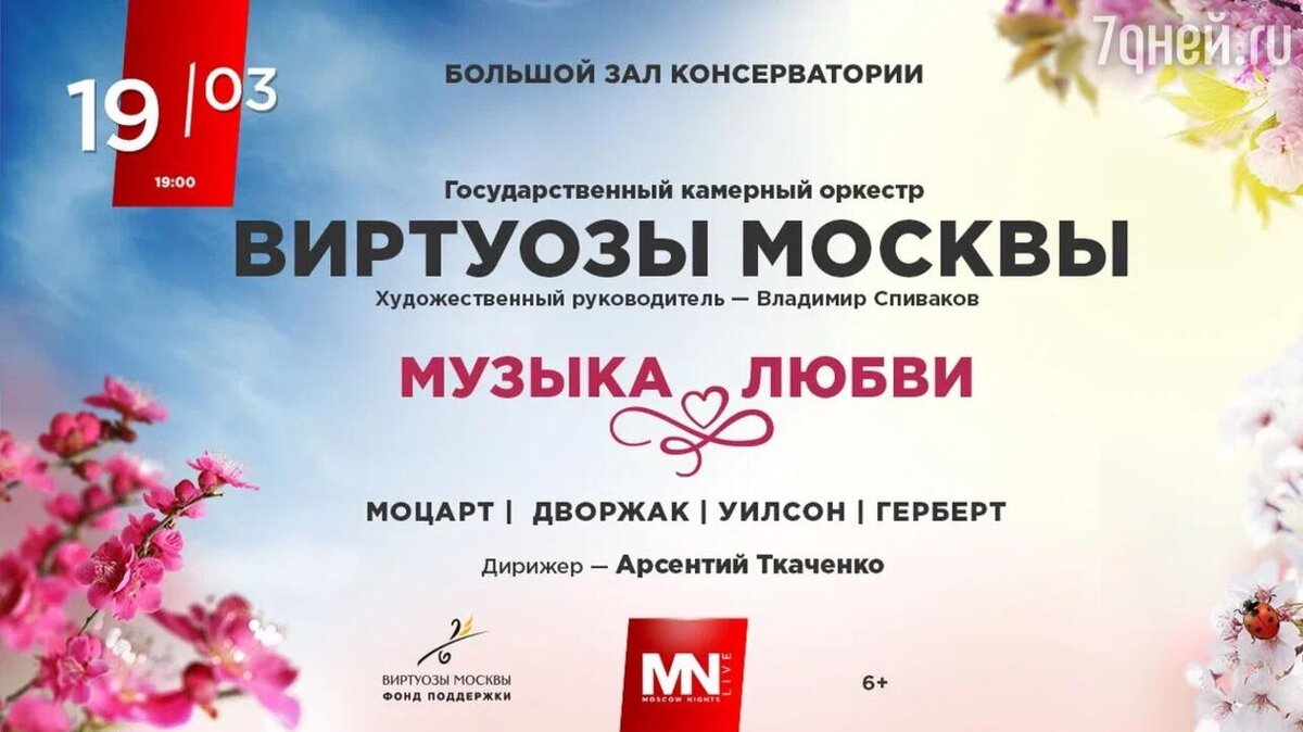    New article предоставлено Пресс-службой