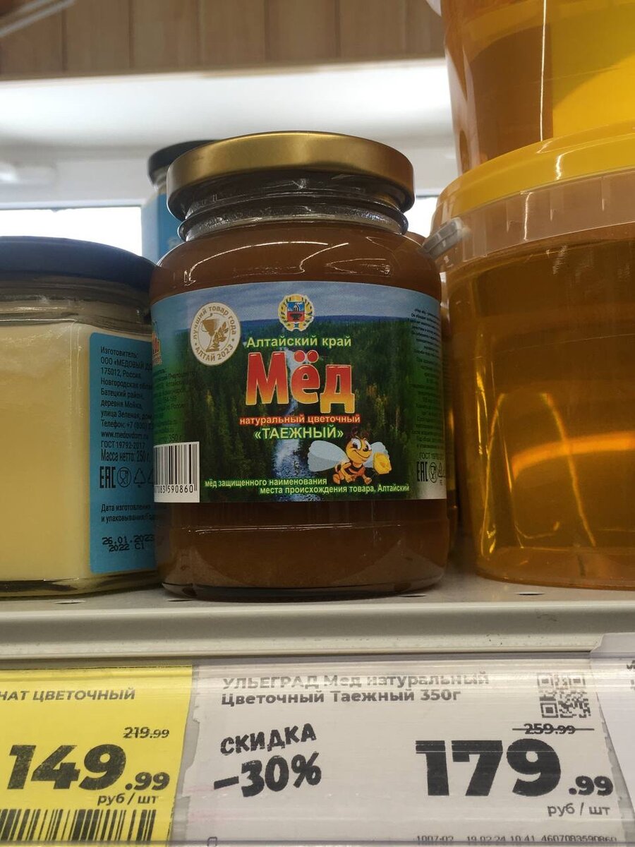 Люблю блины с медом