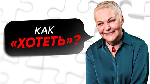 КАК и ЗАЧЕМ получать УДОВОЛЬСТВИЕ от своего ПУТИ? Совет психолога