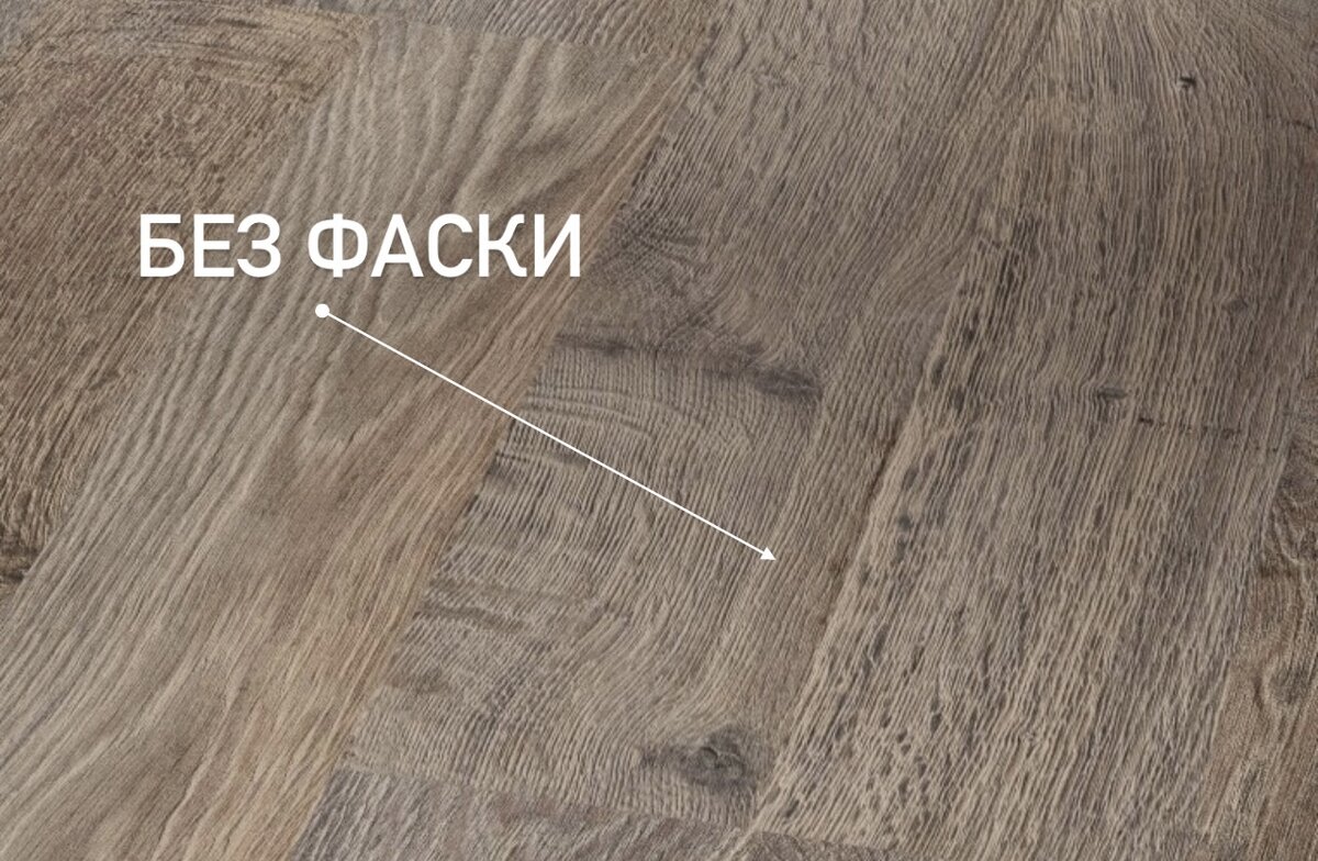 U-образная. Появилась позже предыдущей. Ее особенностью является обтекаемая овальная форма с таким же покрытием, как и лицевая часть, то есть с защитой от влаги, стирания. Закругления бывают разными, но используются они с одной стороны. Внешне они имитируют кладку паркета и керамической плитки.