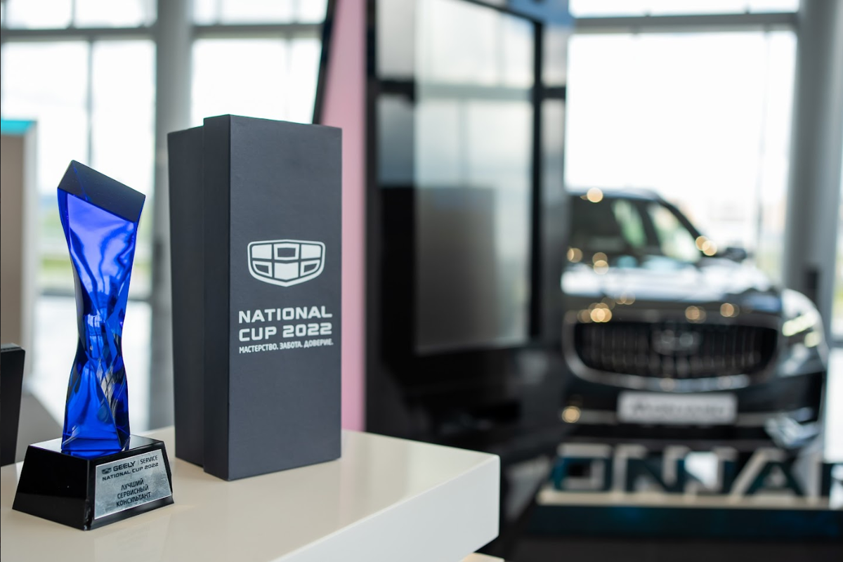 Автосалон Geely Парнас, Торговая улица, 22, Петербург