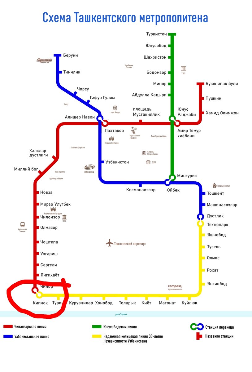 Схема Ташкентского метрополитена. Март 2024 год