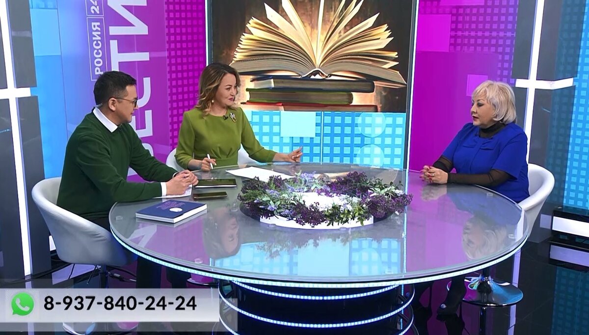    Хәйерле иртә, Република! - 11.03.2024 Кибетле "Китап"