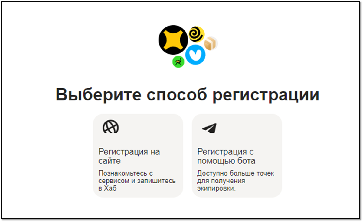 Инструкция для новичков, как начать работать в Яндекс Еде | Коллекция дней  Курьера | Дзен