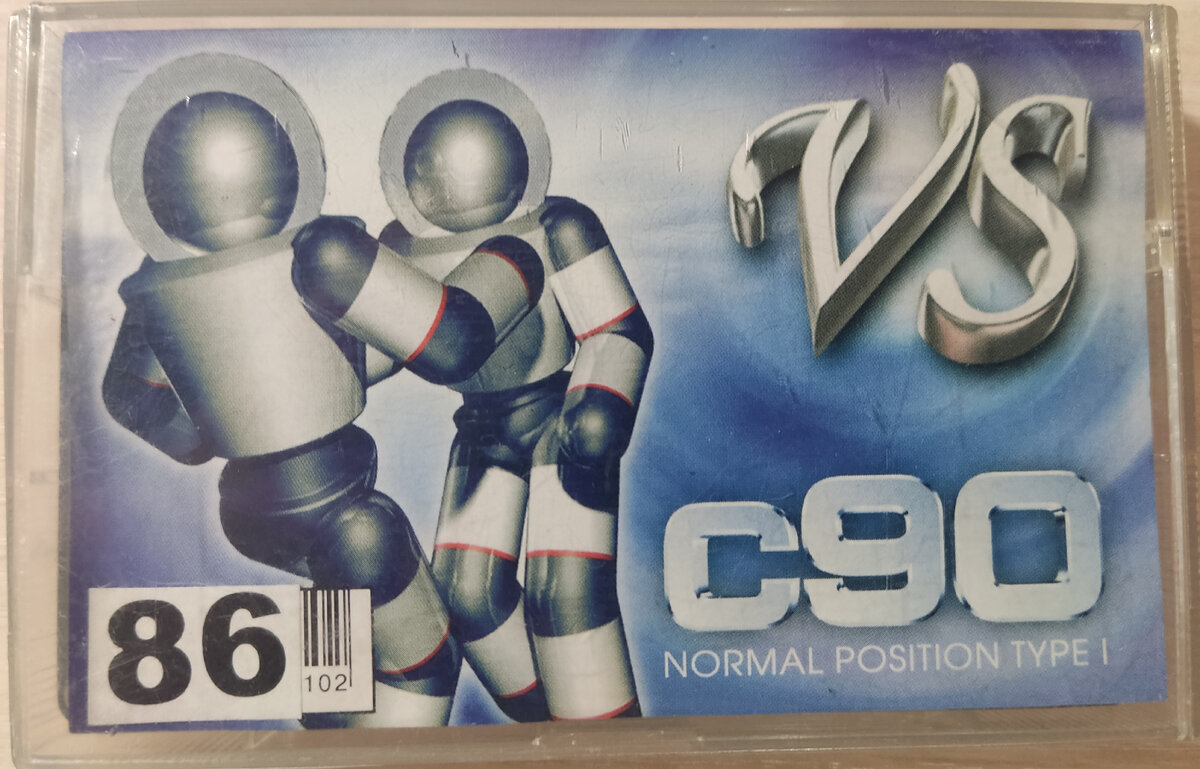 Обложка кассеты № 86