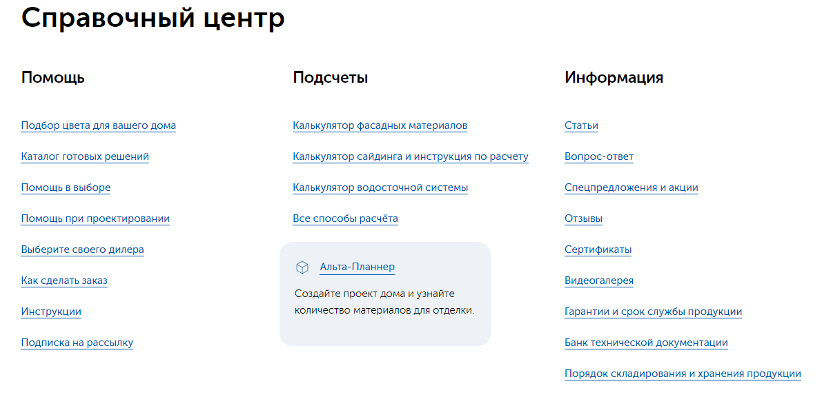 Источник