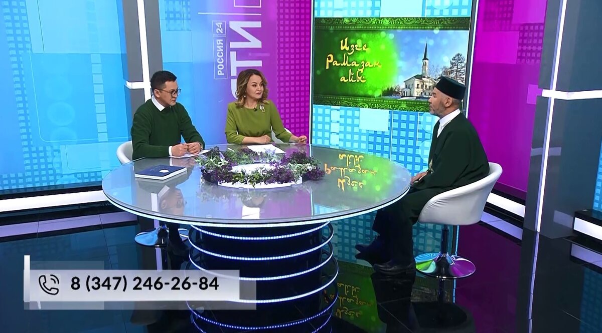    Хәйерле иртә, Республика! - 11.03.2024 Хуш киләһең, Рамаҙан-Шәриф!