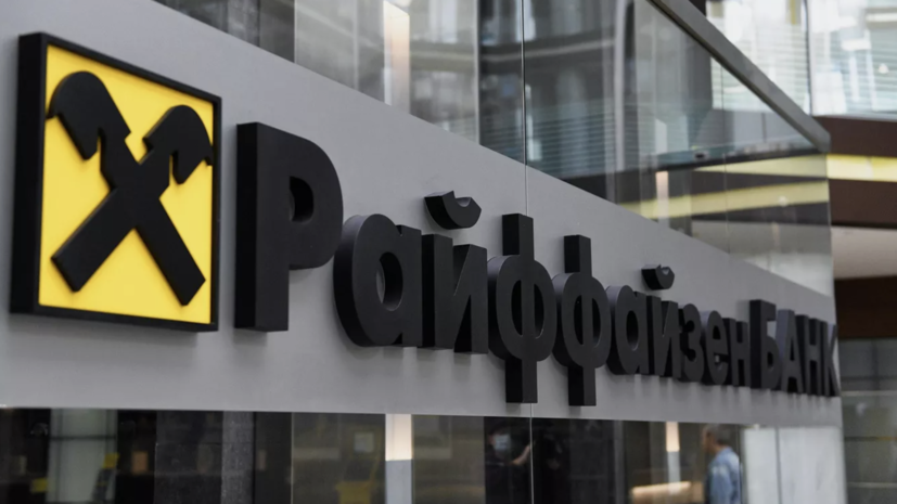   РИА Новости