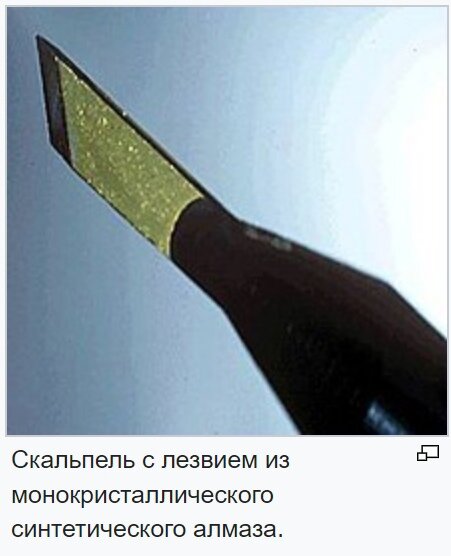 Желтый цвет обусловлен примесями азота.