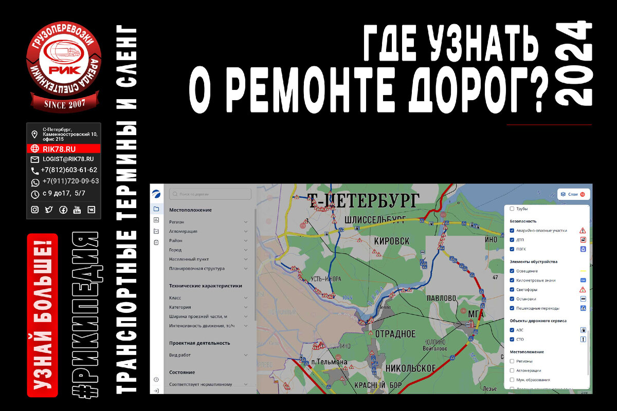 Что такое ФГИС СКДФ