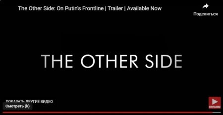    «Их желание быть с Россией выше страха смерти». Через СМИ на Запад просачивается правдивая информация о СВО