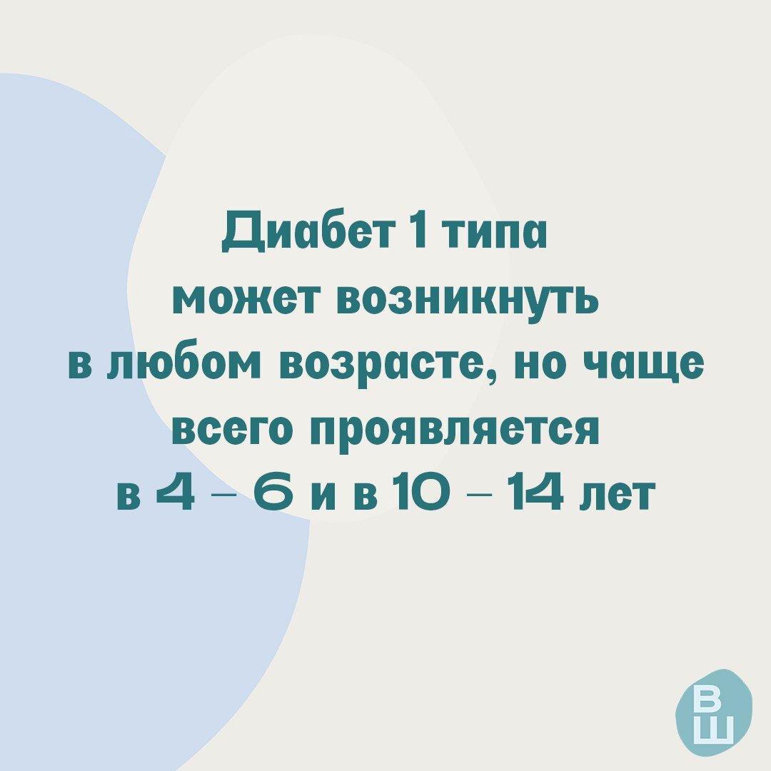 Итак, продолжаю тему, которой посвящена наша книга «Лисёна-сластёна» — первая в стране терапевтическая книга сказок о жизни с сахарным диабетом 1 типа.-2