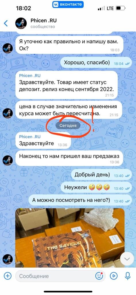 Ответ спустя 2 года!