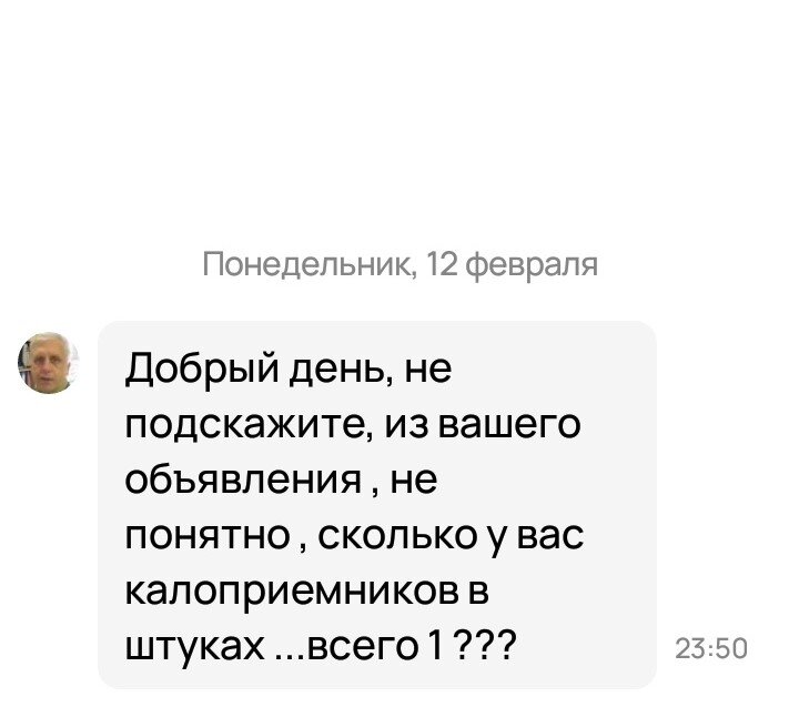 скрин автора