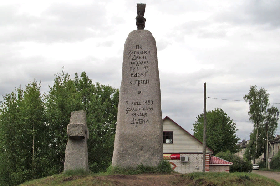 Г Андреаполь Тверская область. Андреаполь памятники. Достопримечательности города Андреаполь.