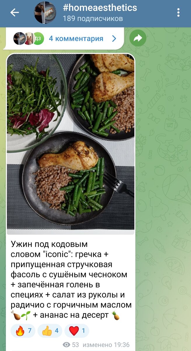 Добро пожаловать!