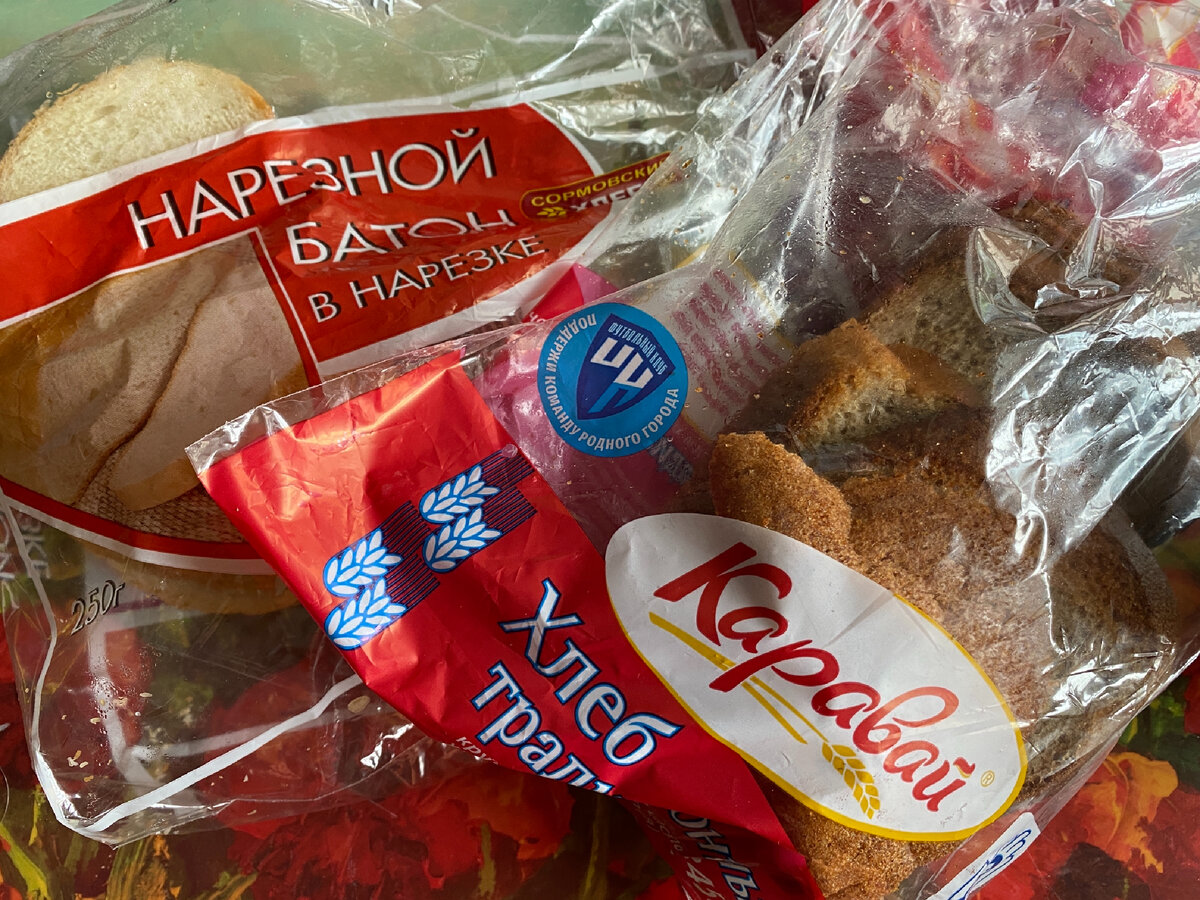 Фото автора. Любим продукцию заводов «Сормовский хлеб» и «Каравай»
