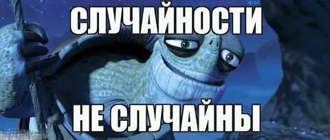 Мастер Угвей