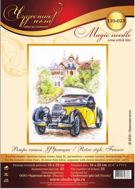 Ретро стиль. Франция (Арт. 110-023)