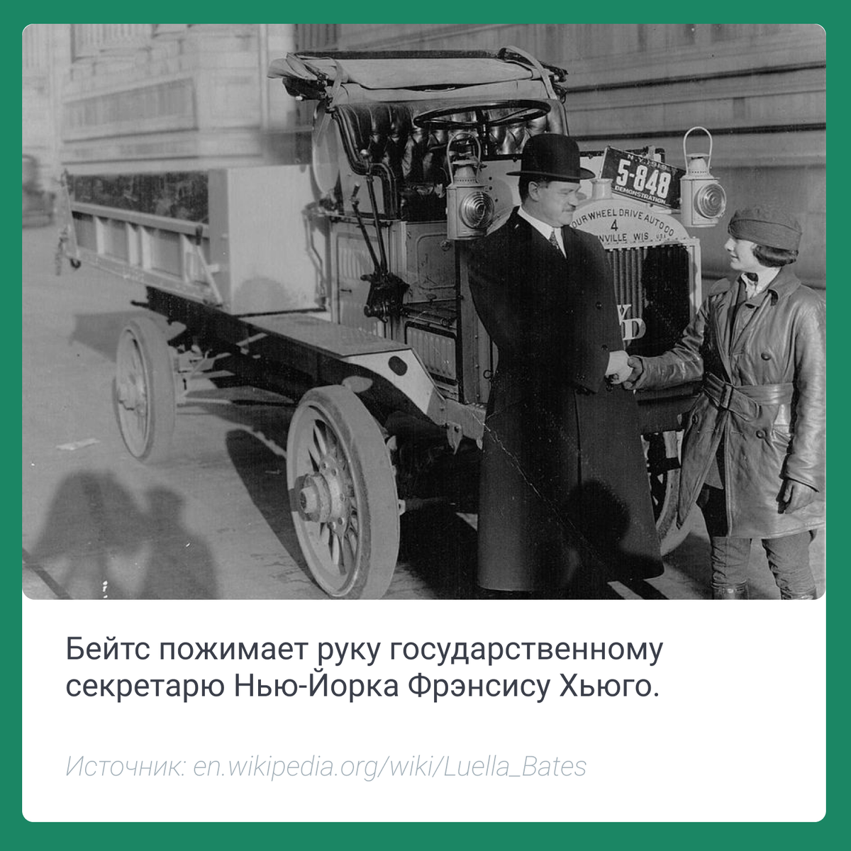 Женщины, которые повлияли на историю логистики. Часть 1. | Блог о  логистике: транспортным компаниям, водителям и предпринимателям | Дзен