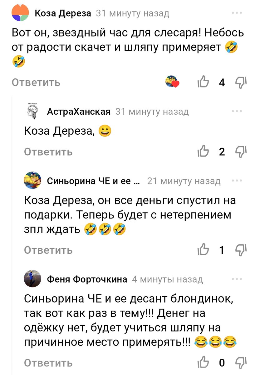 просто скрин