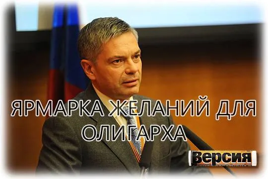 Участник самой громкой приватизации последних лет Сергей Шишкарев готов подняться в списке «Форбс» на плечах «Росатома» (фото: Wikimedia Commons/Key157) 