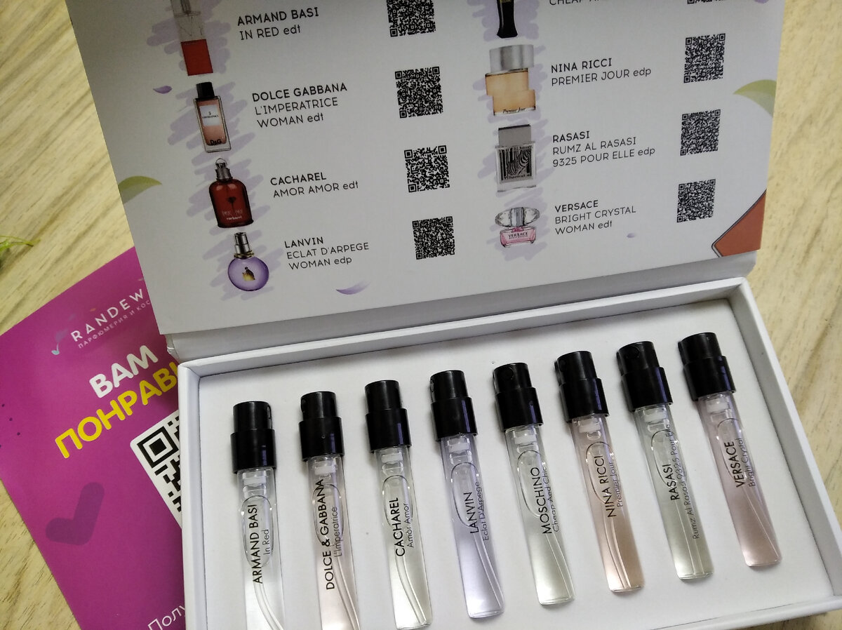 моя прелесть)))