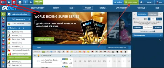 Букмекерский сайт спорт
