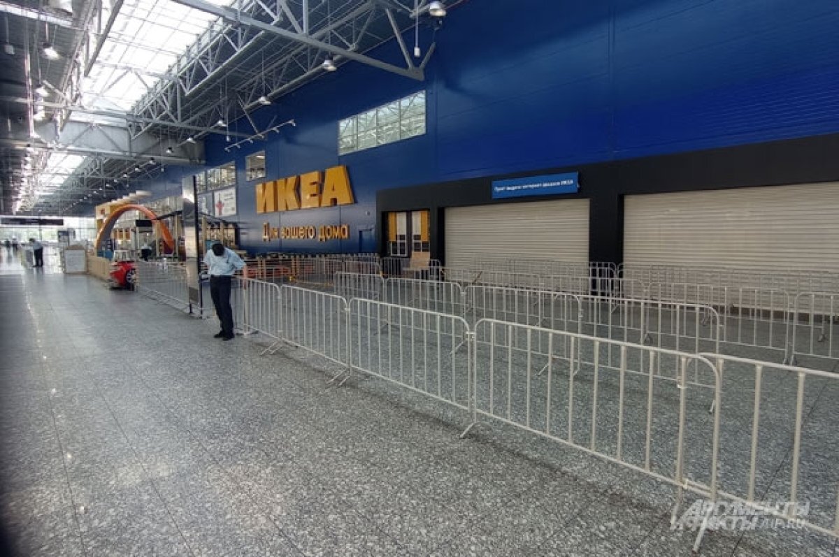    IKEA намерена миром урегулировать спор с ФНС России на 13 млрд рублей