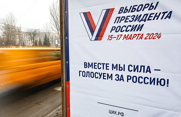    Дмитрий Ягодкин/ТАСС