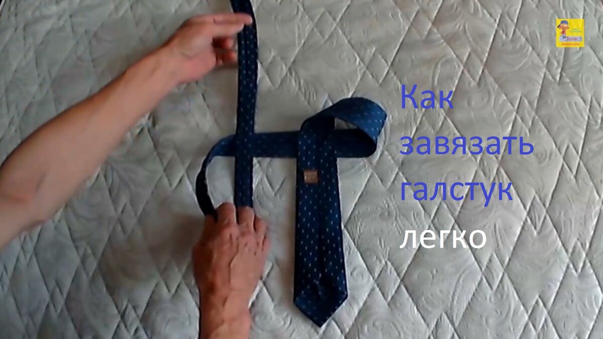 Самый лучший способ