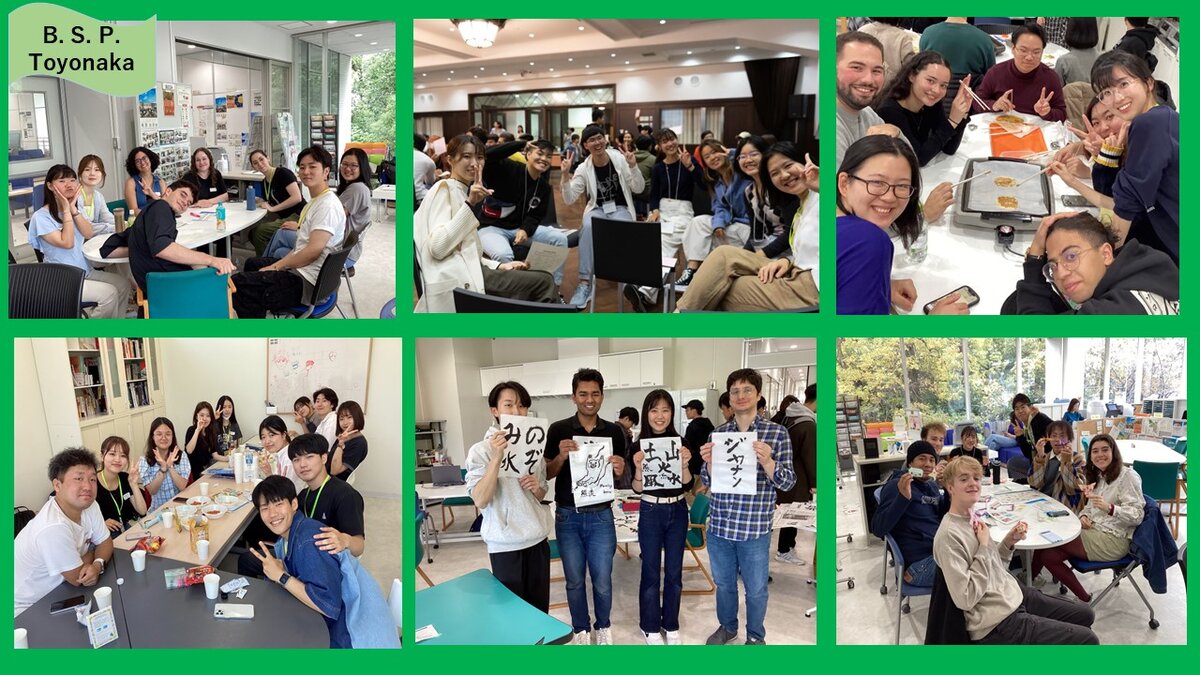 Фото с сайта: https://ciee.osaka-u.ac.jp/en/international_exchange/student_organization/brothers-and-sisters-program-b-s-p/ 
