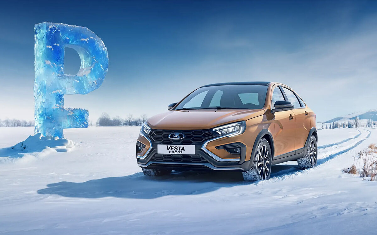 АвтоВАЗ назвал цены на все комплектации Lada Vesta с вариатором | РБК  Autonews | Дзен