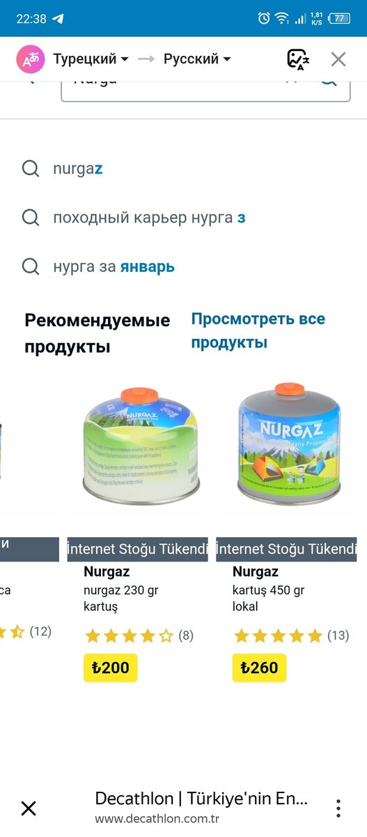 Думаю одного такого большого балкона, должно мне хватить 🤔