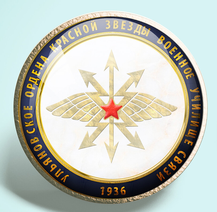 нагрудный знак