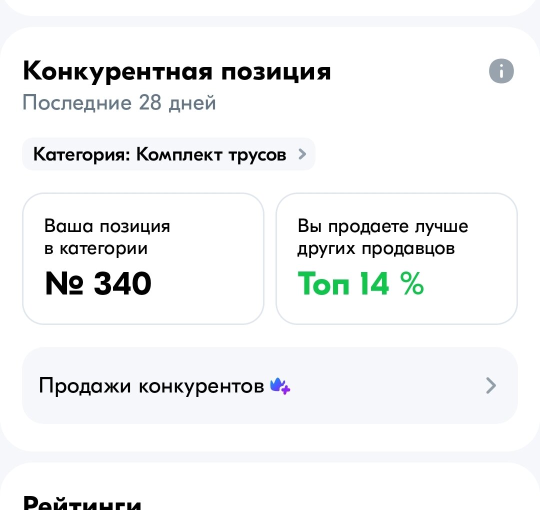 Такого я не ожидала.... | Сельпо на выезде | Дзен