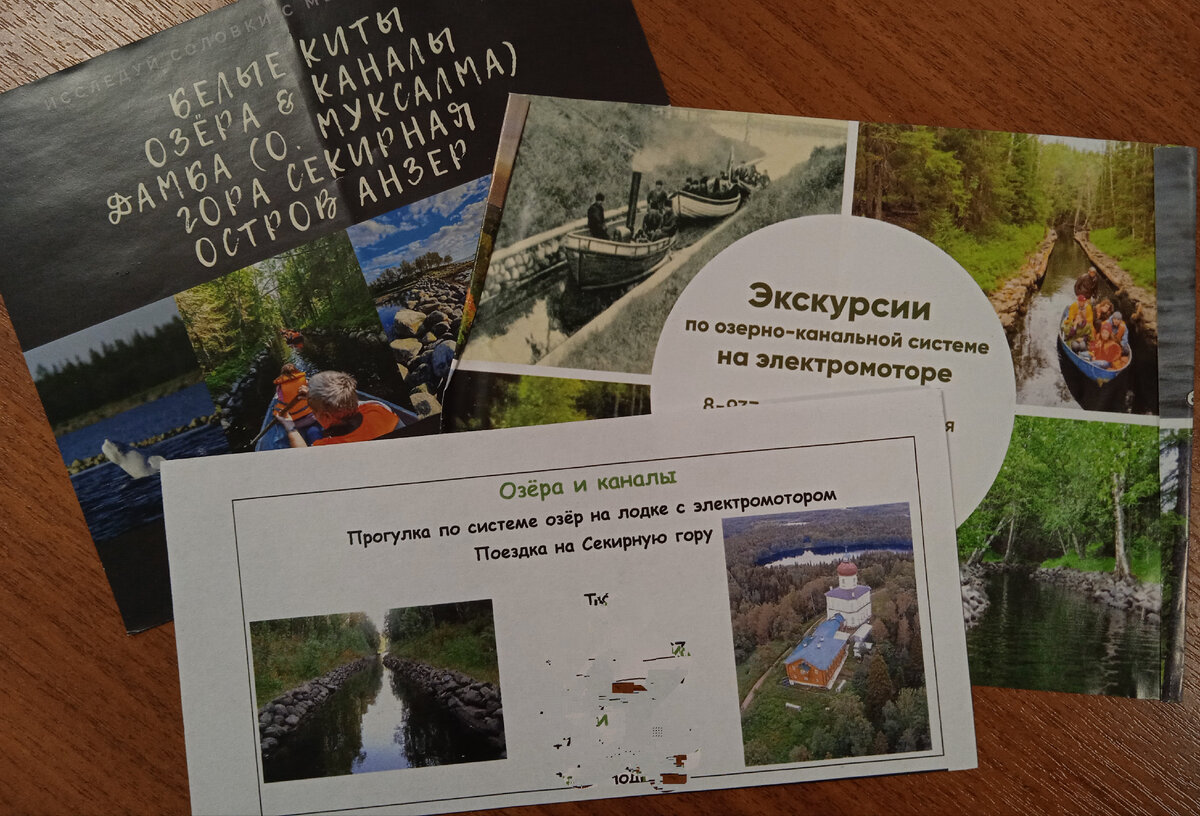 Предложения на лодочные покатушки